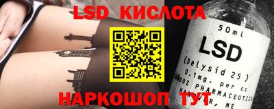 MESCALINE Малоярославец