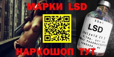 MESCALINE Малоярославец