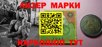 скорость Мариинск