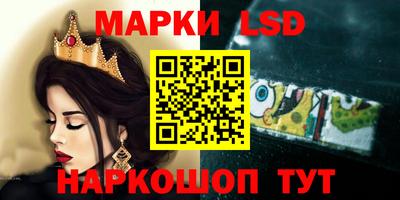 скорость Мариинск