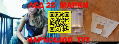 скорость Мариинск