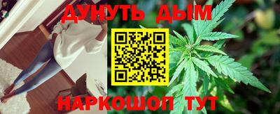MESCALINE Малоярославец