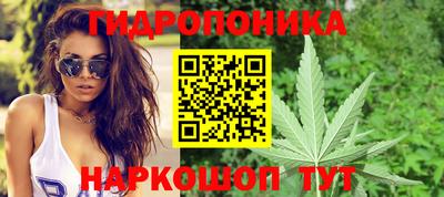 MESCALINE Малоярославец