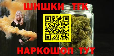 альфа пвп Малгобек