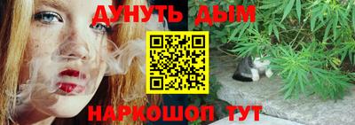 альфа пвп Малгобек