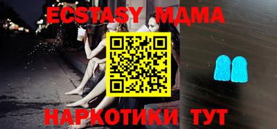 MESCALINE Малоярославец