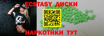 альфа пвп Малгобек