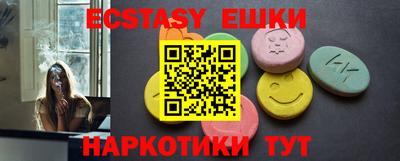 MESCALINE Малоярославец