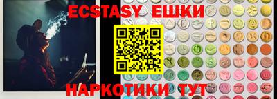 альфа пвп Малгобек