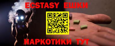альфа пвп Малгобек