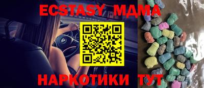 амфетамин Бугуруслан