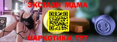 скорость Мариинск