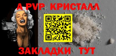 MESCALINE Малоярославец