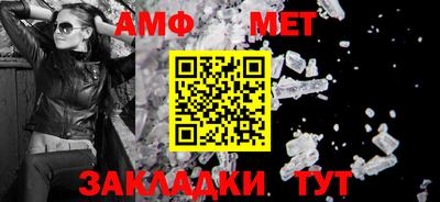 альфа пвп Малгобек