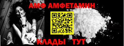 альфа пвп Малгобек