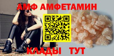 скорость Мариинск