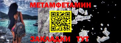 альфа пвп Малгобек