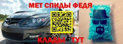 скорость Мариинск