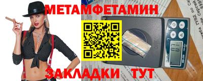 скорость Мариинск