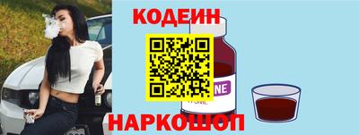 альфа пвп Малгобек