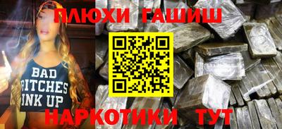 амфетамин Бугуруслан