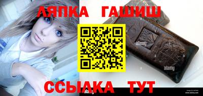 амфетамин Бугуруслан