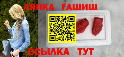 амфетамин Бугуруслан