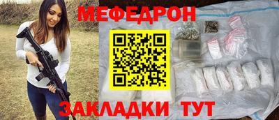 MESCALINE Малоярославец