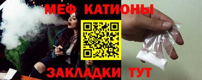 альфа пвп Малгобек