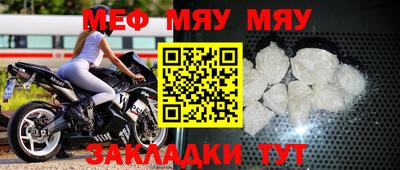 амфетамин Бугуруслан