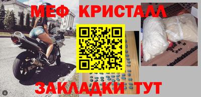 амфетамин Бугуруслан