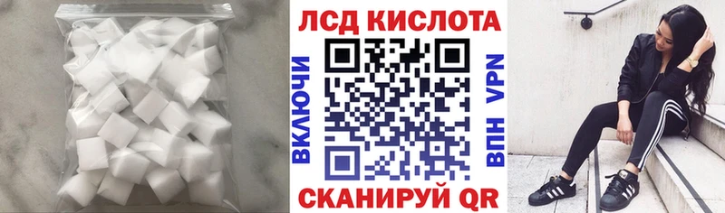 Лсд 25 экстази ecstasy  Сосновоборск 