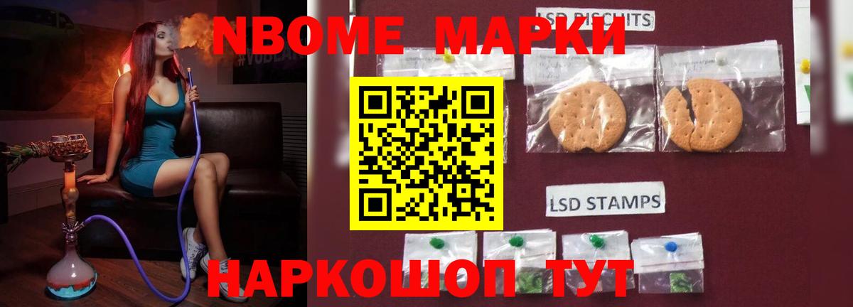 LSD-25 экстази  Лсд 25 экстази кислота  Вход с VPN  Сосновоборск 