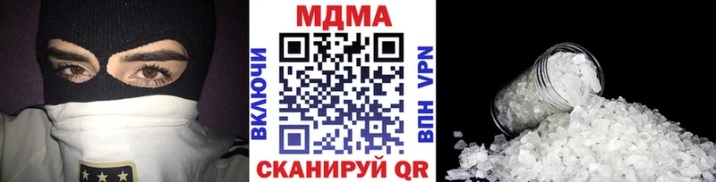 магазин    Сосновоборск  MDMA молли 