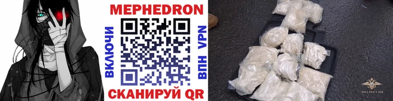 МЕФ кристаллы  shop наркотические препараты  Сосновоборск 
