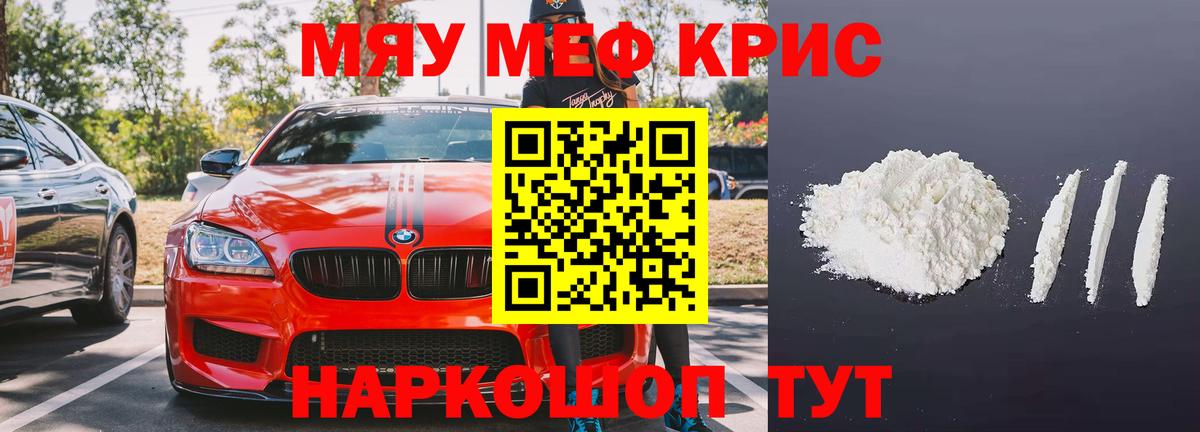 ГАШИШ  MDMA  Конопля  Альфа ПВП СОЛЬ   Гашиш  Метамфетамин  Сосновоборск  Экстази  МЕФ кристаллы  Вход с VPN 