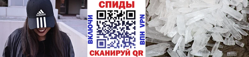закладка  Сосновоборск  Первитин пудра 