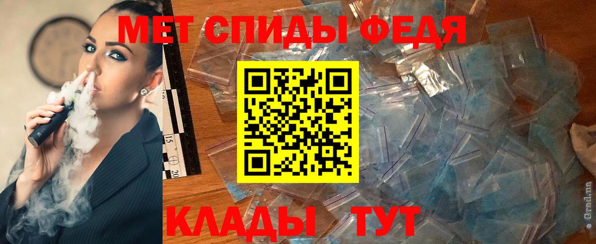 Сосновоборск  МЕТАМФЕТАМИН  Вход с VPN  Метамфетамин кристалл 