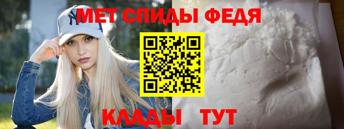 Метамфетамин Декстрометамфетамин 99.9% Сосновоборск