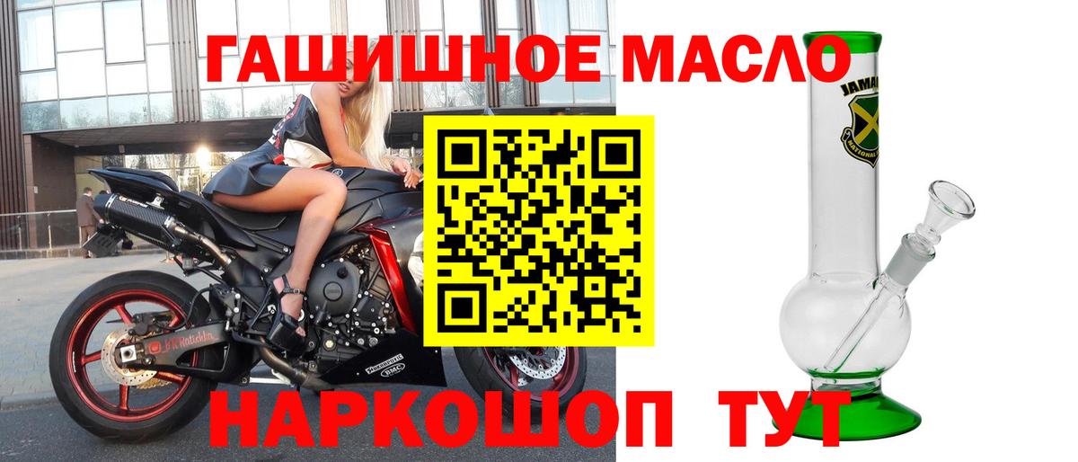 Дистиллят ТГК вейп с тгк Сосновоборск