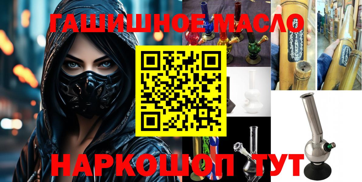 ТГК концентрат  Сосновоборск  ТГК концентрат 