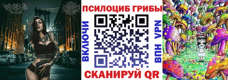 даркнет сайт Сосновоборск Галлюциногенные грибы GOLDEN TEACHER