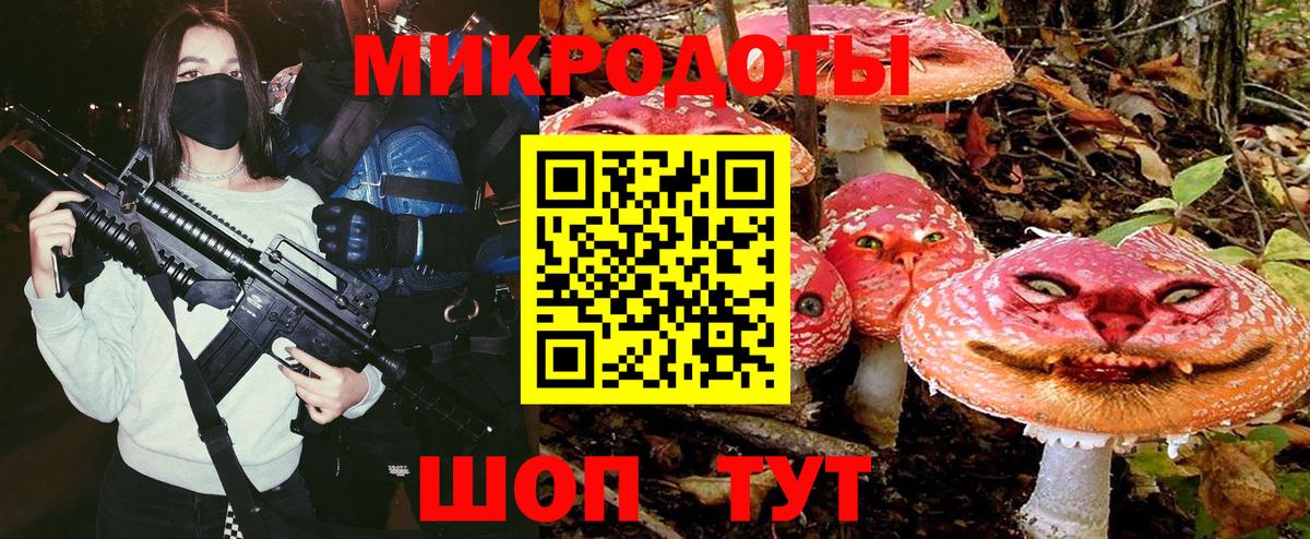 Псилоцибиновые грибы прущие грибы Сосновоборск