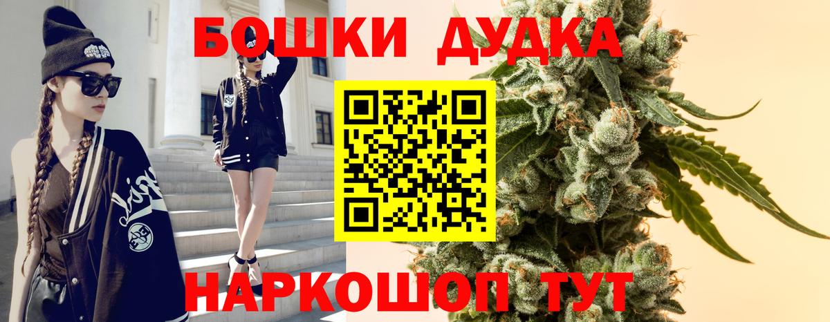 МАРИХУАНА планчик  Вход с VPN  Сосновоборск  Бошки марихуана AK-47  Бошки марихуана конопля 