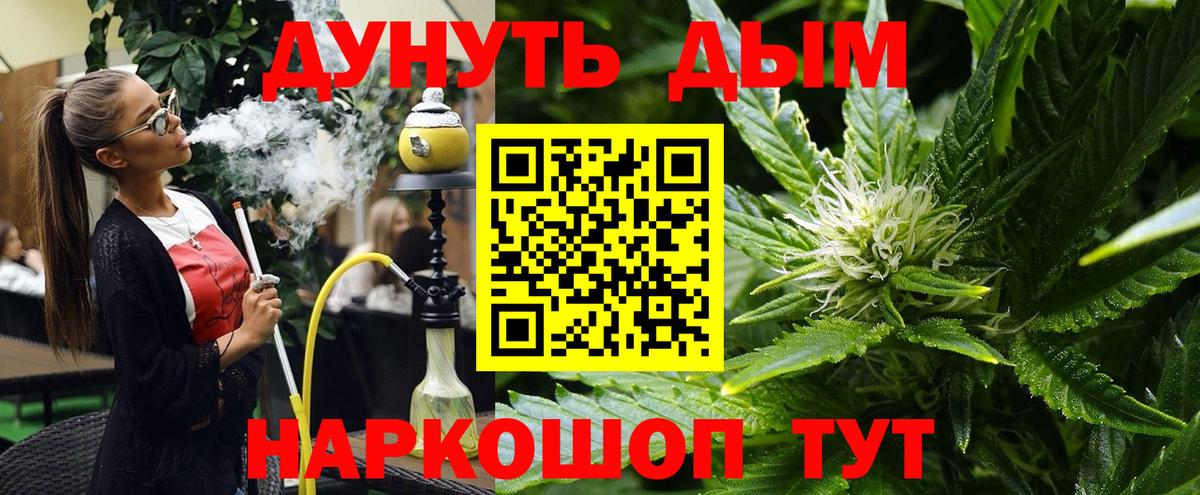 Вейп ТГК Сосновоборск